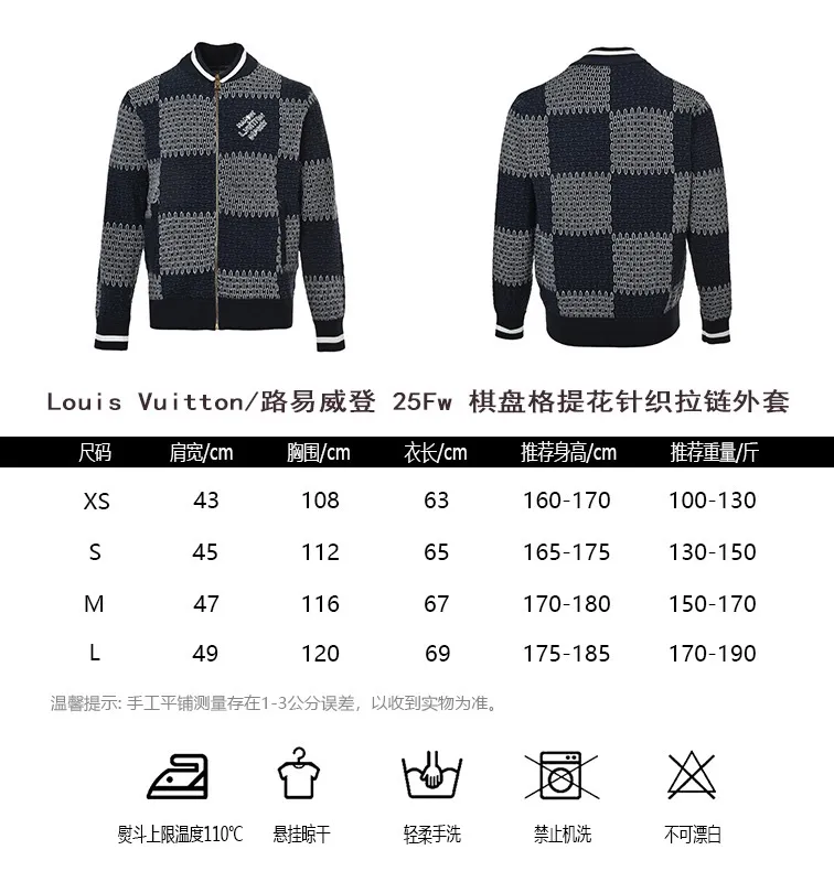 Louis Vuitton/Louis Vuitton 25Fw checkerboard jacquard knitted zipper jacket